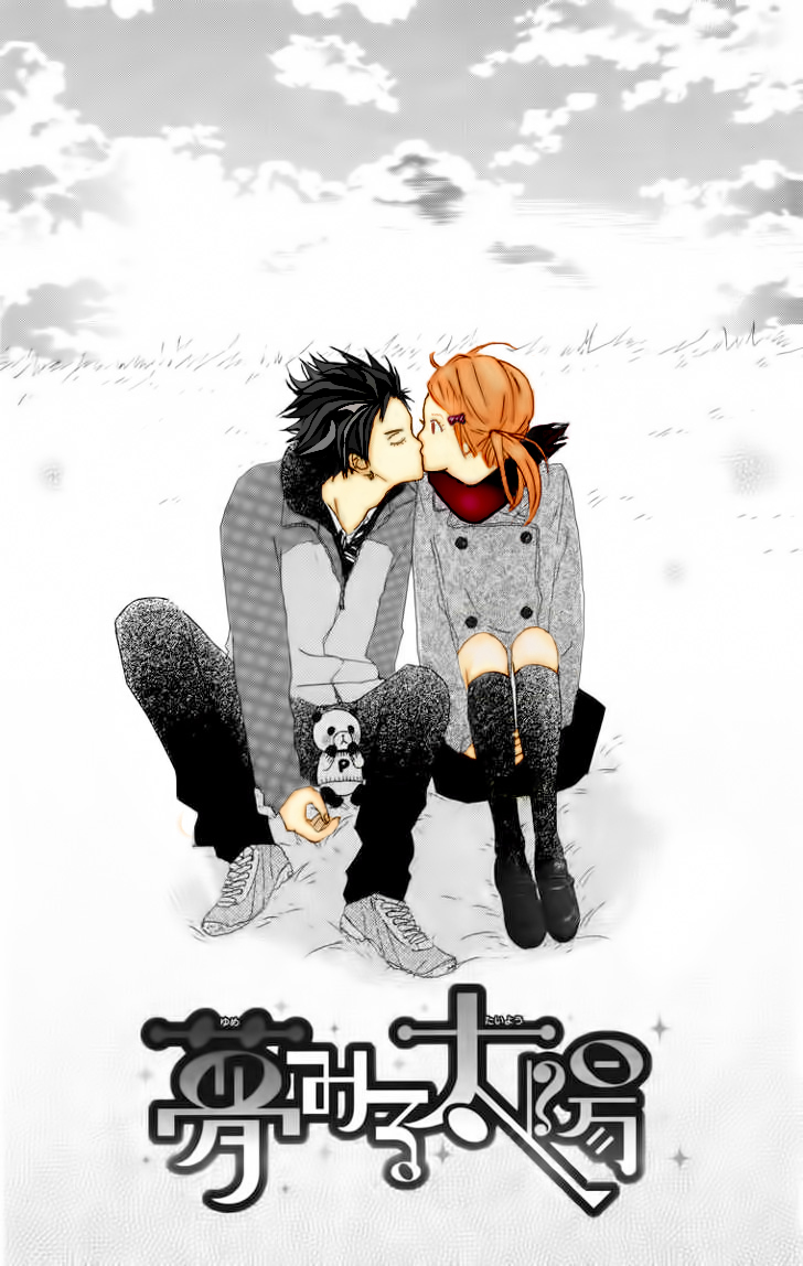 Yume Miru Taiyou-Volume 3 Chapter 13